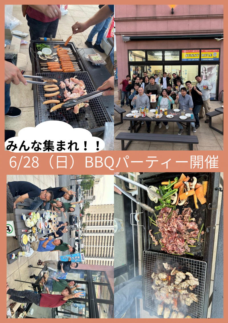 6/28BBQ