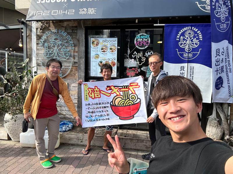 ラーメン！！