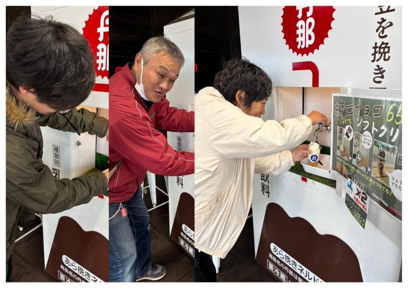 ソフトクリーム