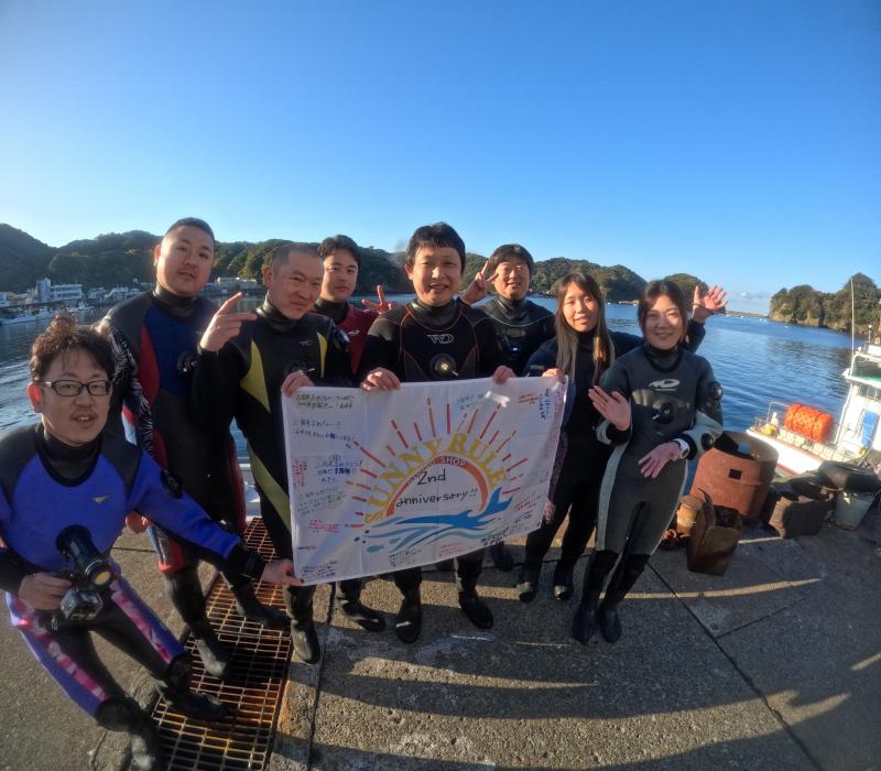 サニールール2周年です！