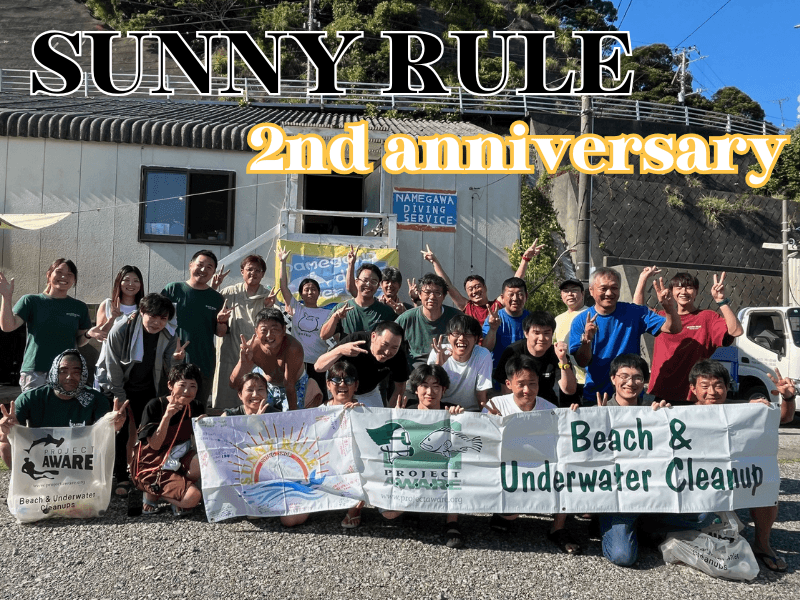 2周年を迎えました！