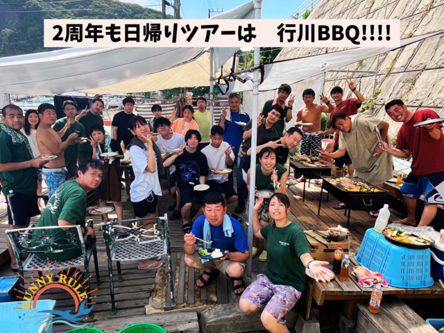 サニールール2周年ツアー
